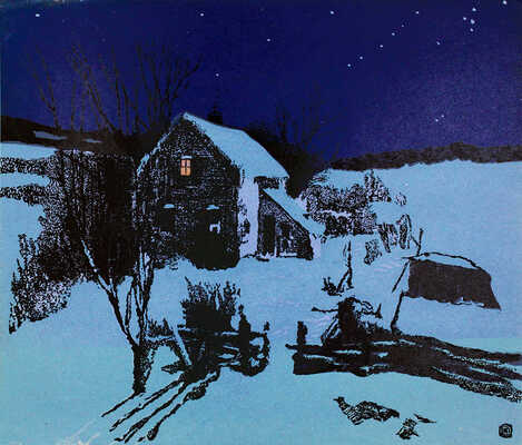 Павлов Иван Николаевич. Ночь. Зимний пейзаж